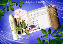 开心❤️❤️果主播照片