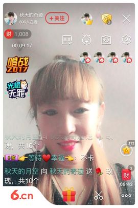 秋天的奇迹主播照片