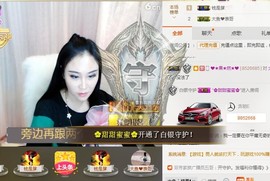 ♬糖果♬主播照片