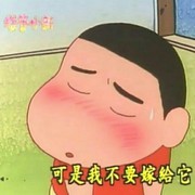 小奶牛😂😂😂