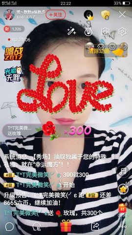 默默～ai愫颜主播照片