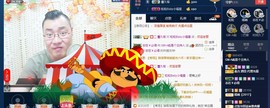 GM-A彪是个主持人主播照片