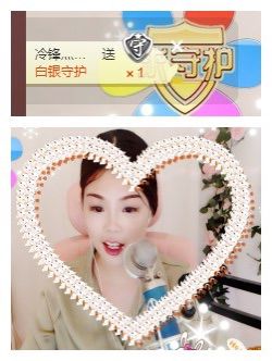 小妮子~主播照片