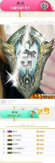 唐朝桃子ღ主播照片