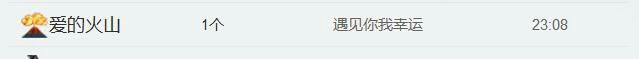 亮宝恭贺老大元始天尊主播照片