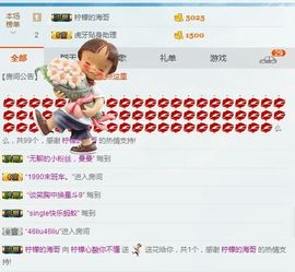 昵称违规，请重新修改主播照片