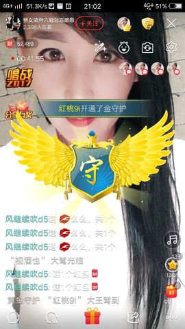 骄女！主播照片