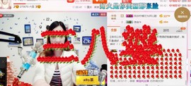 幸福酒家主播照片