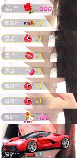 自在鱼🍃主播照片