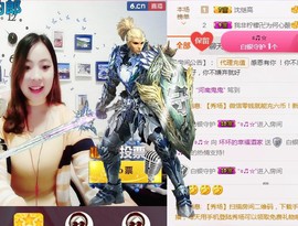 幸福酒家主播照片