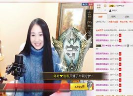 小妖❤出山主播照片