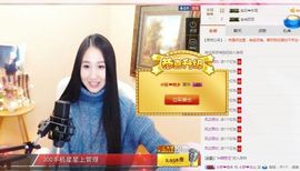 小妖❤出山主播照片