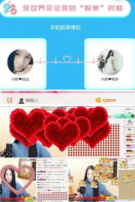 小妖❤出山主播照片