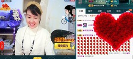 ゞ微笑☀玫瑰➹➹主播照片