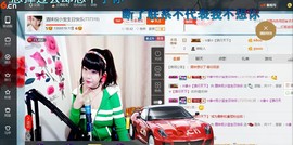 ☆缘☆酒妹主播照片