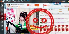 ☆缘☆酒妹主播照片