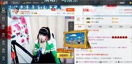 ☆缘☆酒妹主播照片