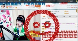 ☆缘☆酒妹主播照片