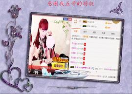 开心❤️❤️果主播照片