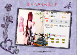 开心❤️❤️果主播照片