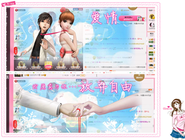 开心❤️❤️果主播照片