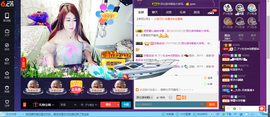 无聊转转。主播照片