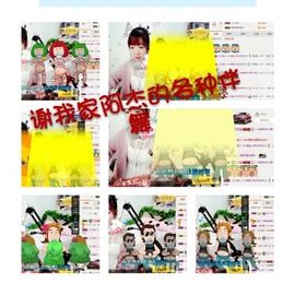 薇琪❥琪小瘦呀主播照片