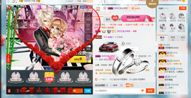 美好II回忆主播照片