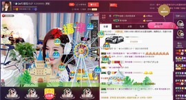 昵称违规，请重新修改主播照片