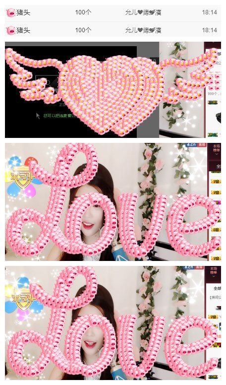 小妮子~主播照片