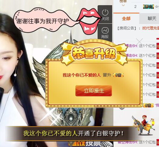 鑫儿～的图片