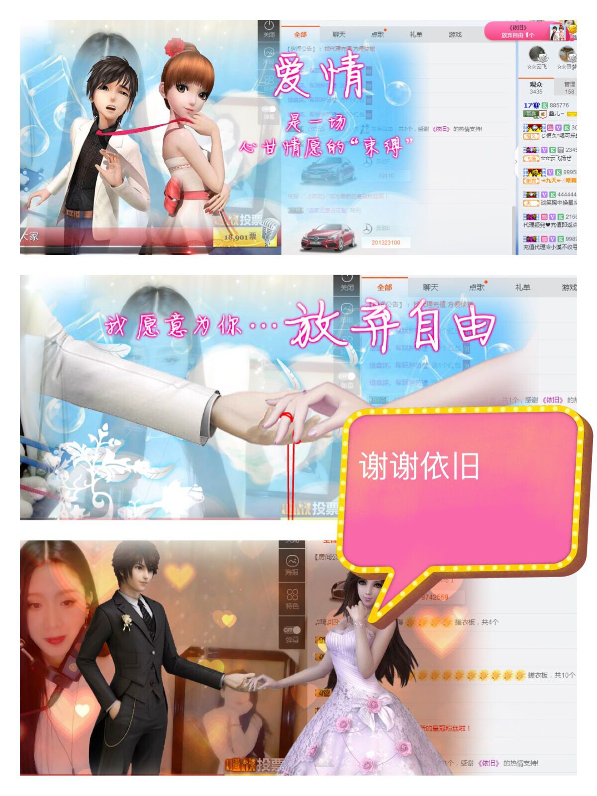 鑫儿～的图片