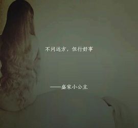 疯子毓👑盛家小公主主播照片