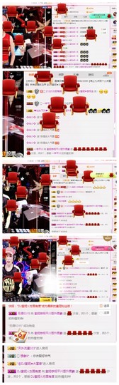 DJ21225主播照片