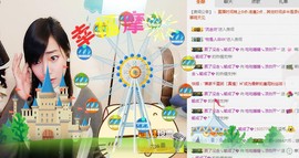😱……主播照片