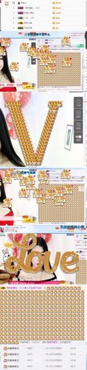 只会喊666~主播照片