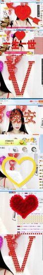 只会喊666~主播照片