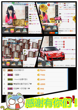 乖“我们的回忆，😘主播照片