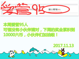 陈思郦🍀听经典🍀主播照片