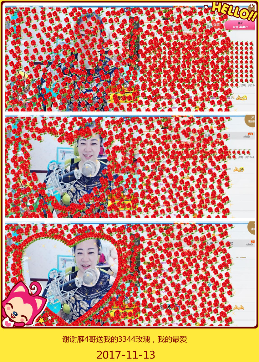 魅力女人唱民歌的图片