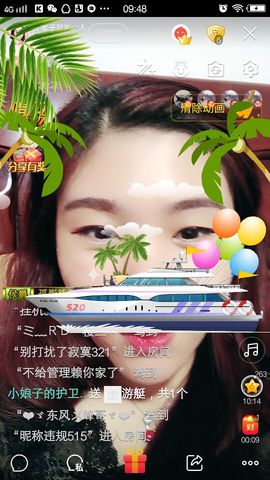 小娘子手机直播主播照片