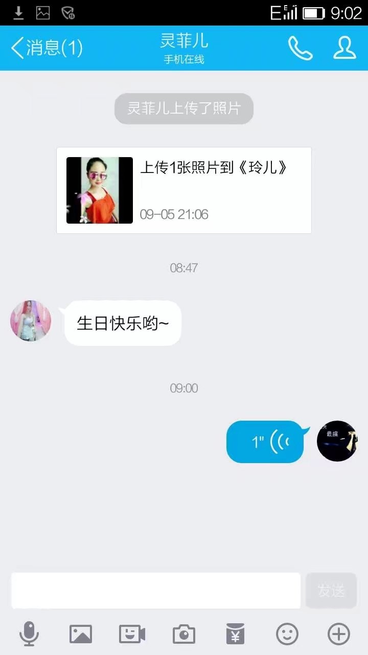 葑刀辰魔的主播照片