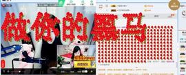 ♓小小蜡笔新♓主播照片