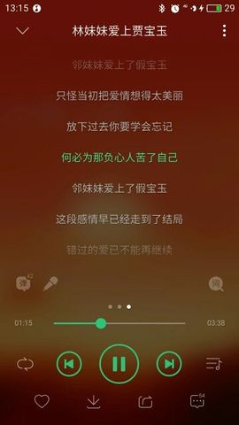 🍀冰雪🍀糖糖主播照片