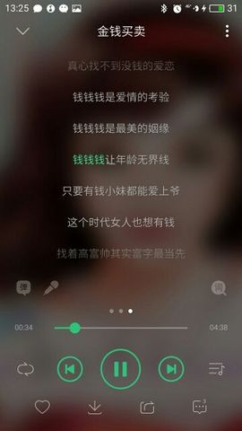 🍀冰雪🍀糖糖主播照片