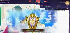 红冠了！主播照片