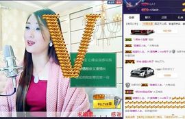 红冠了！主播照片