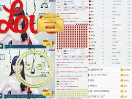 如歌小仙女🌺主播照片