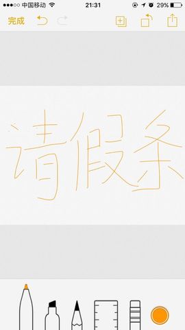 自在鱼🍃主播照片