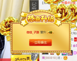 辛束啊主播照片